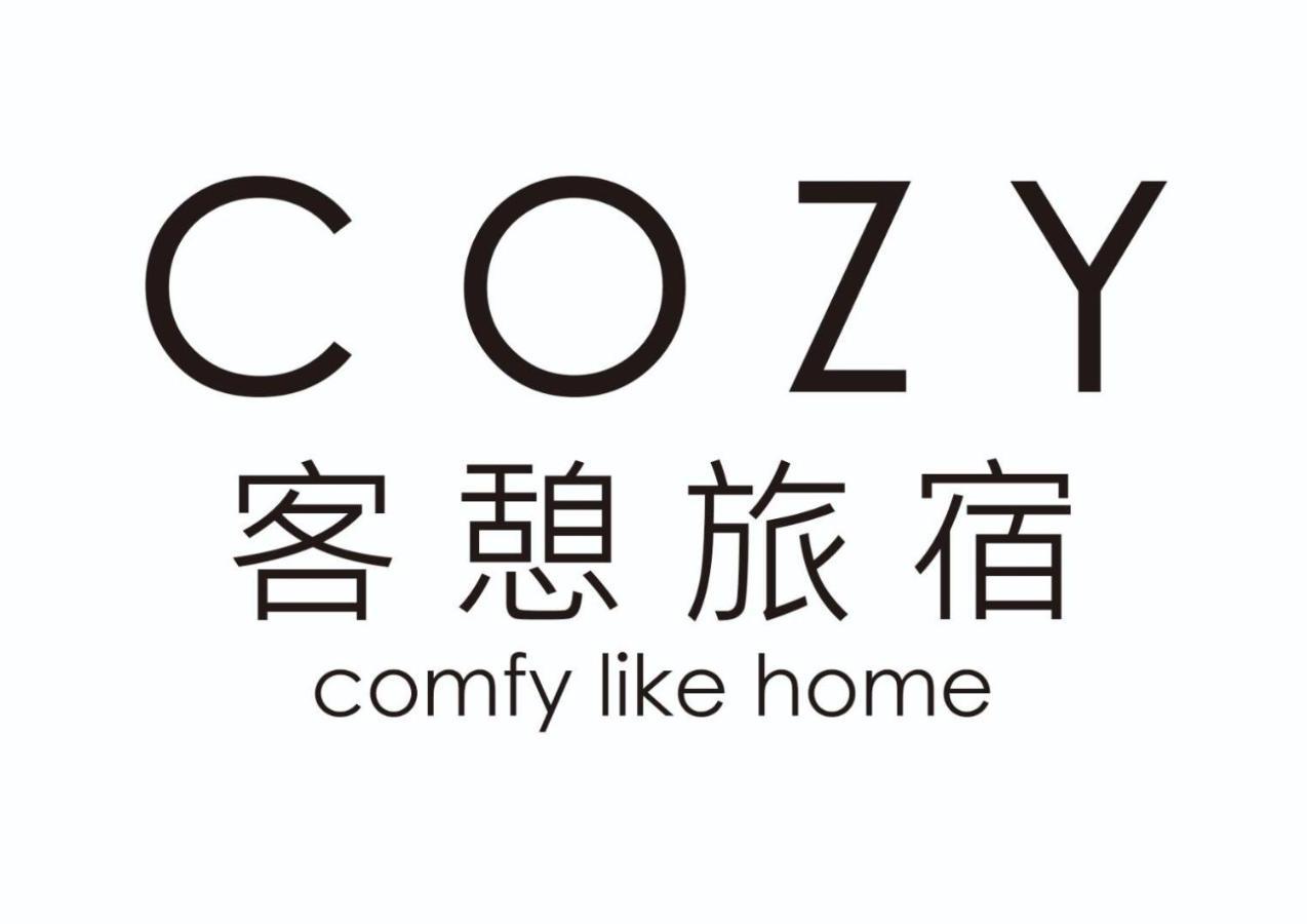 Cozy Home Taipéi Exterior foto